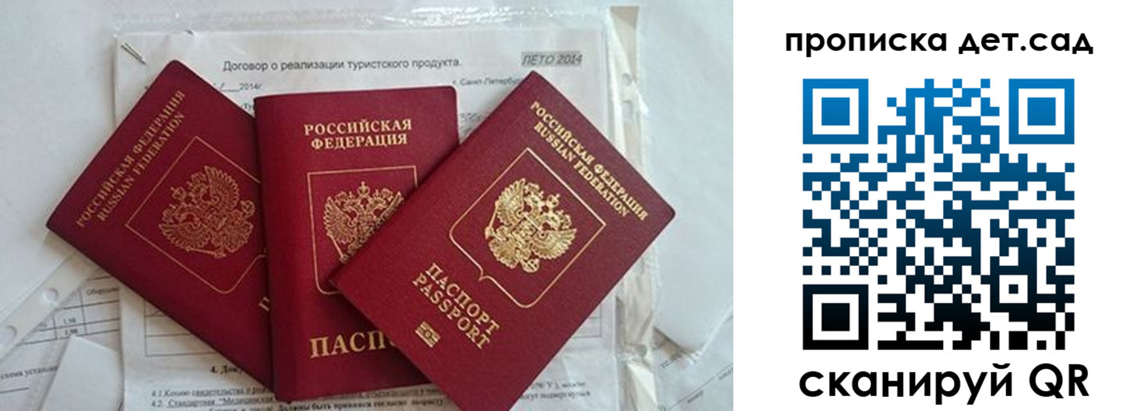 где прописаться в Эртили