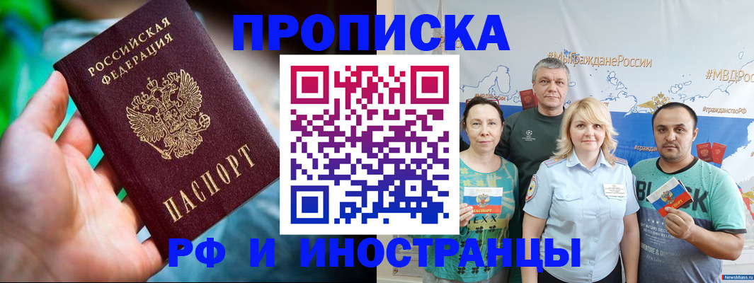 регистрация для школы в Эртили